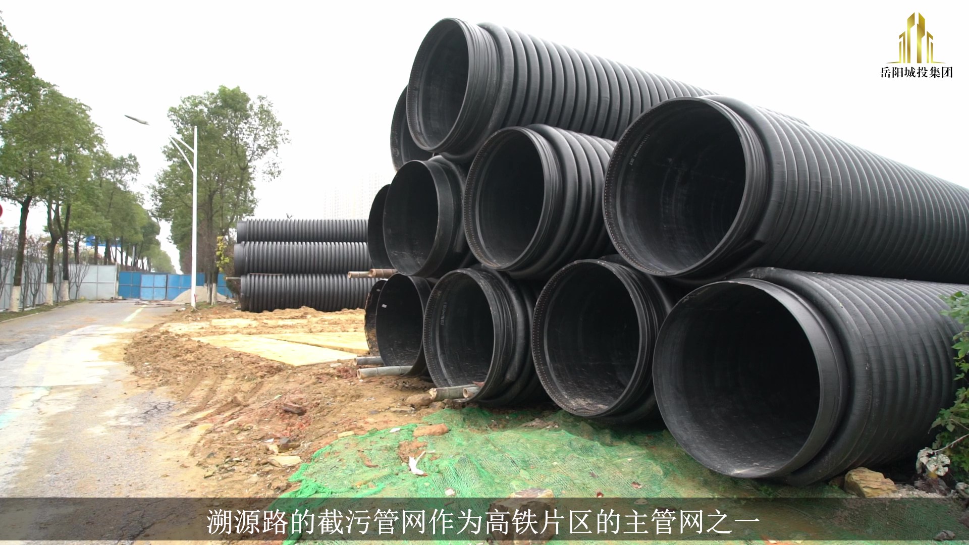 12.1溯源路建設_ent.jpg 12.1溯源路建設_ent.jpg